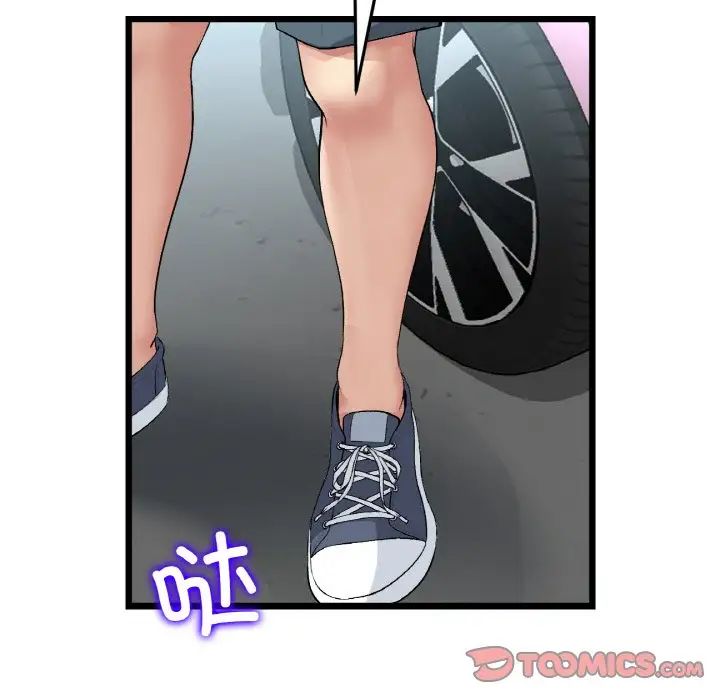 当初恋变成继母第56话