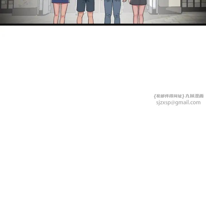 当初恋变成继母第56话