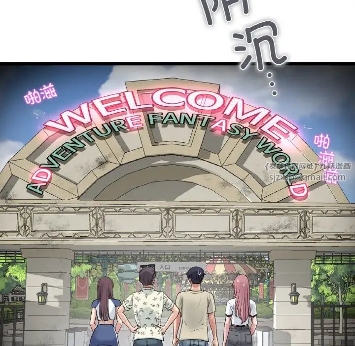 当初恋变成继母第56话