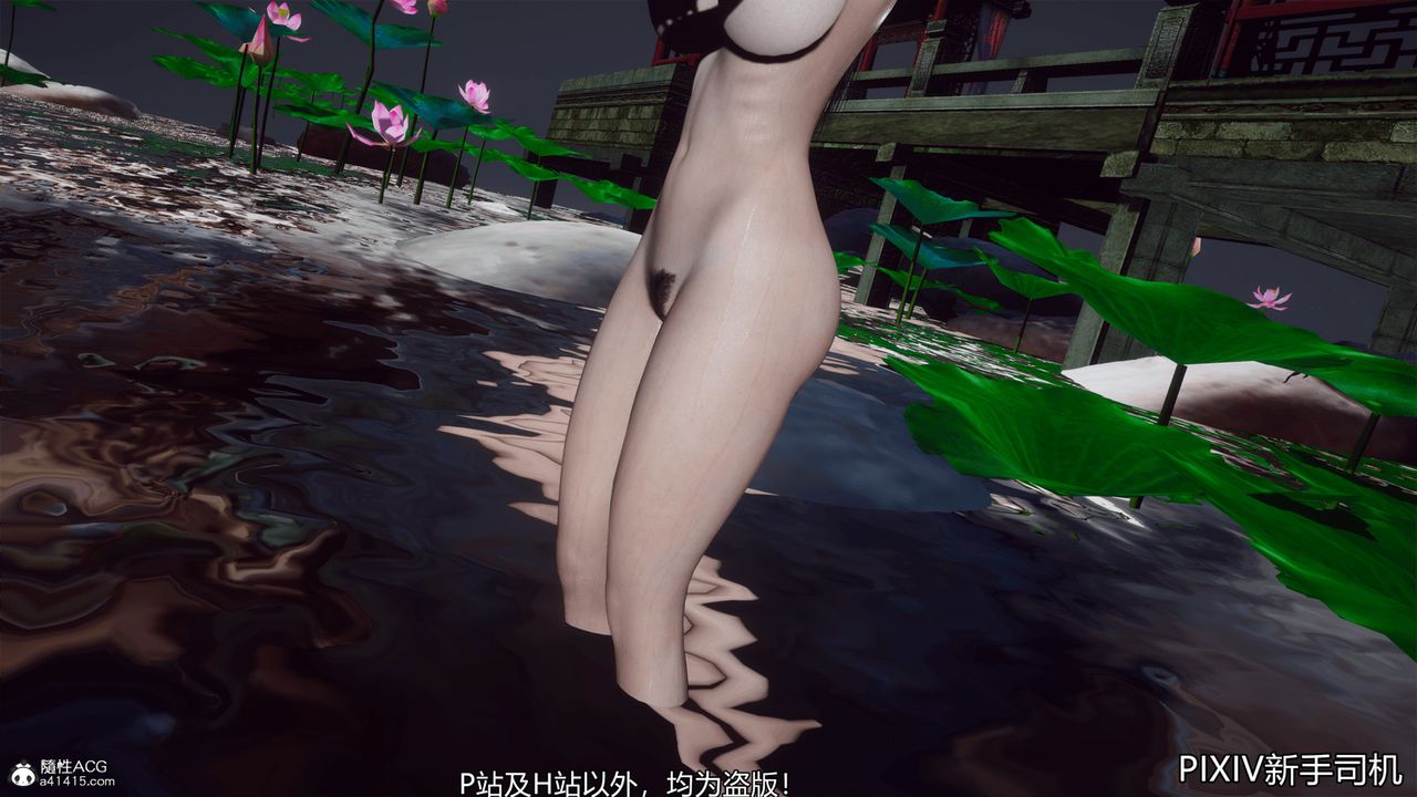 [3D]嘻油纪第06话