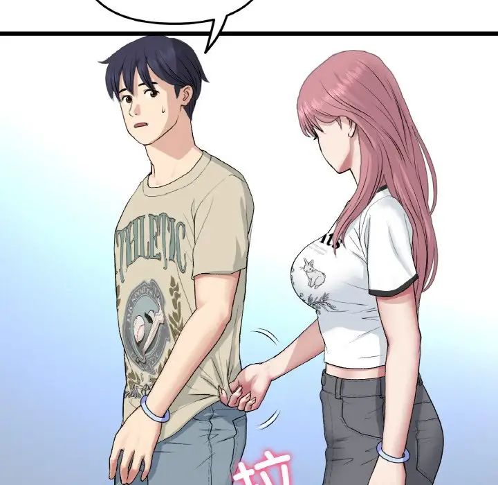 当初恋变成继母第56话