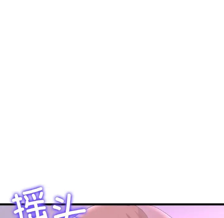 当初恋变成继母第56话