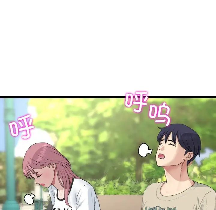 当初恋变成继母第56话