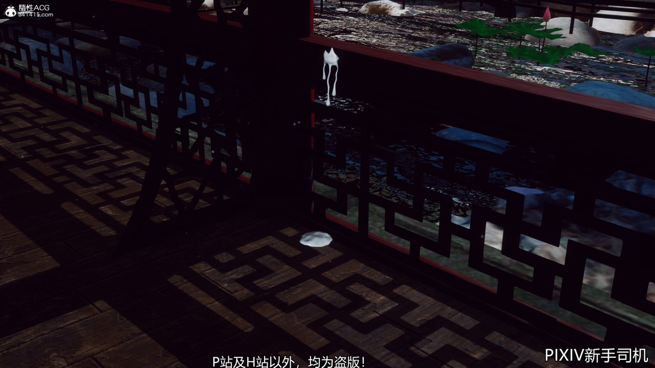 [3D]嘻油纪第07话