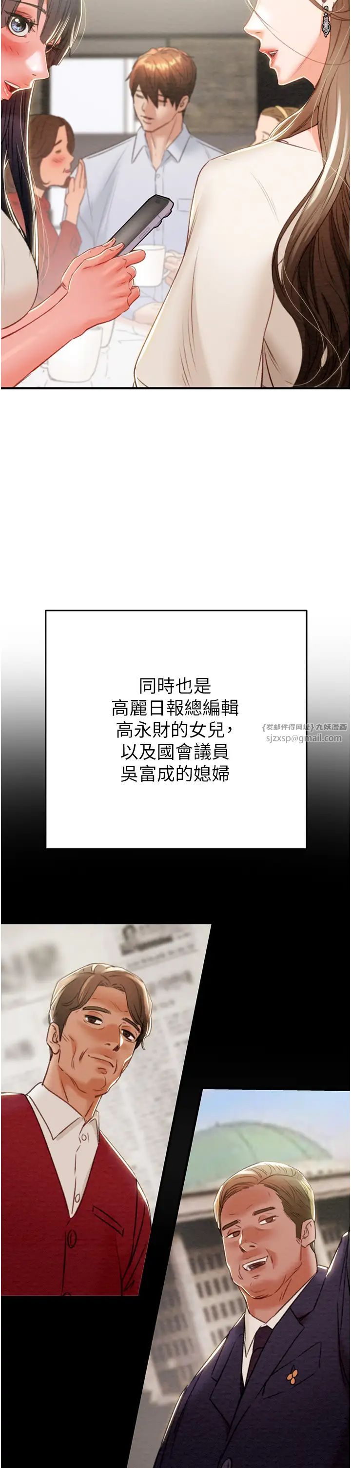 掠夺行动第9话-寂寞不已的夜晚