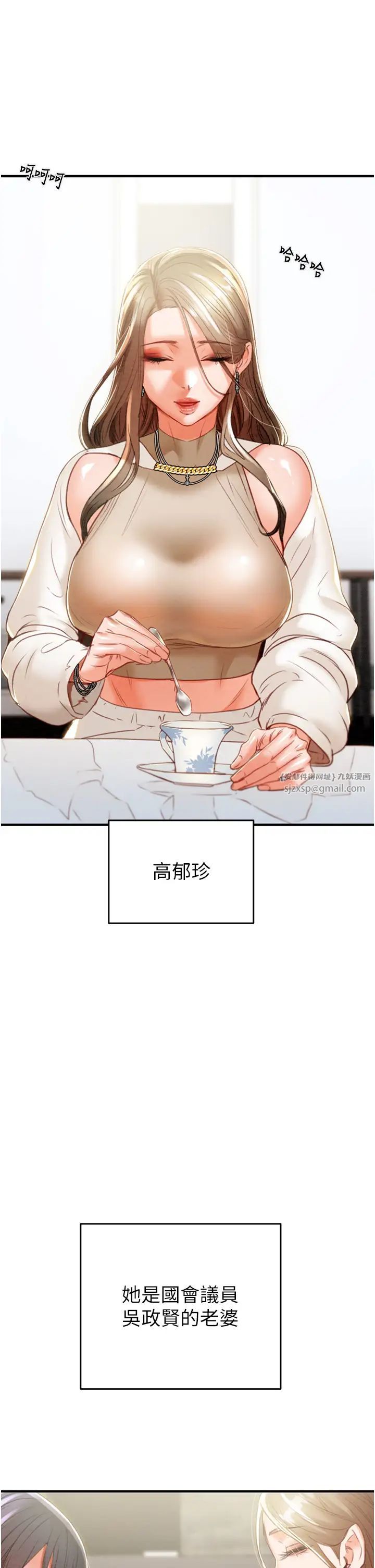 掠夺行动第9话-寂寞不已的夜晚