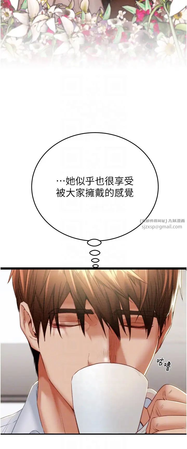 掠夺行动第9话-寂寞不已的夜晚