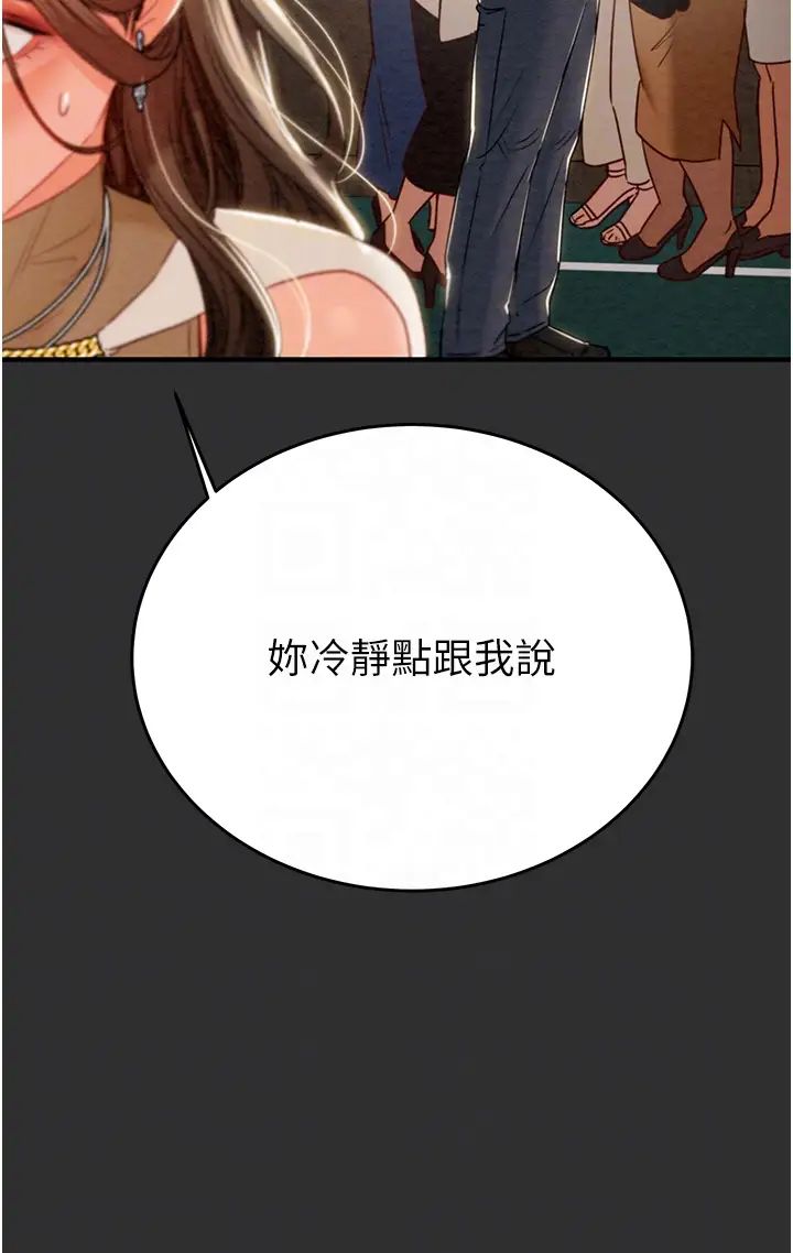 掠夺行动第9话-寂寞不已的夜晚