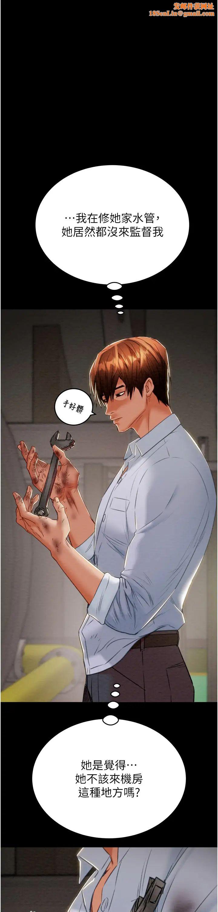 掠夺行动第9话-寂寞不已的夜晚