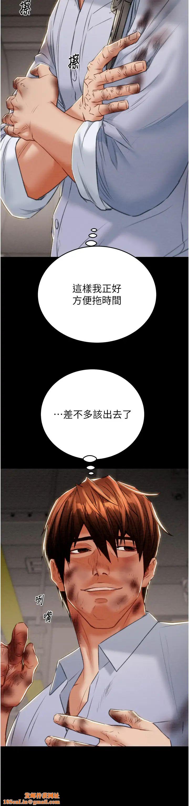 掠夺行动第9话-寂寞不已的夜晚