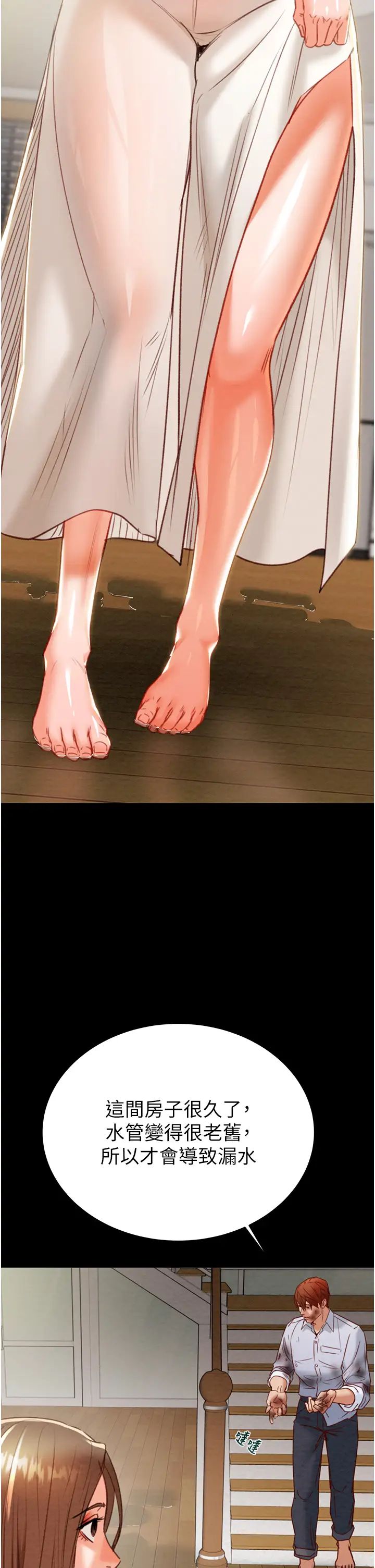 掠夺行动第9话-寂寞不已的夜晚