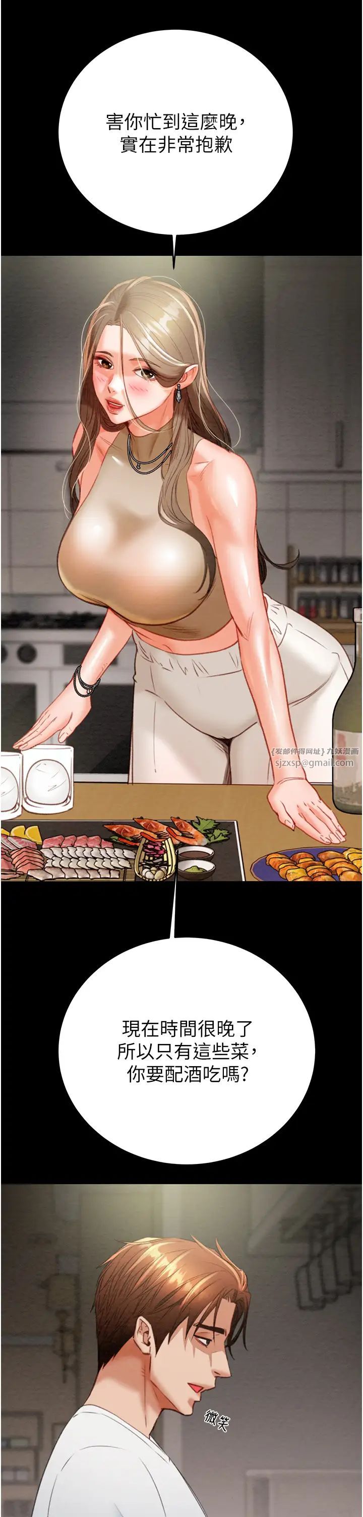 掠夺行动第9话-寂寞不已的夜晚