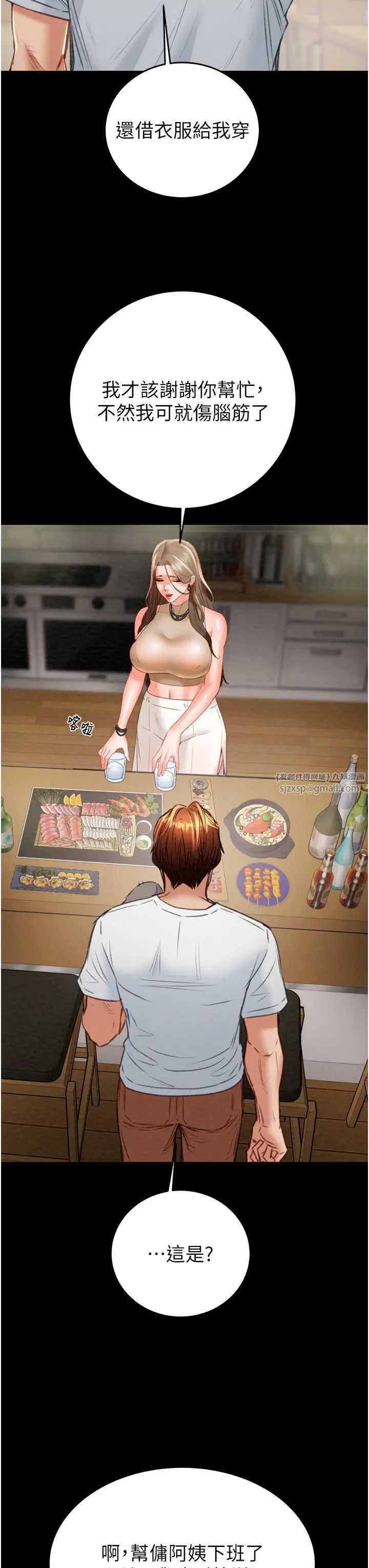 掠夺行动第9话-寂寞不已的夜晚