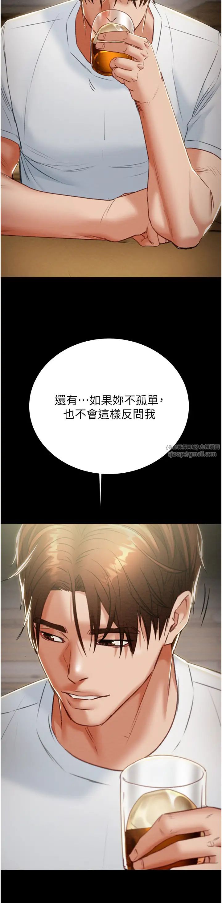 掠夺行动第9话-寂寞不已的夜晚