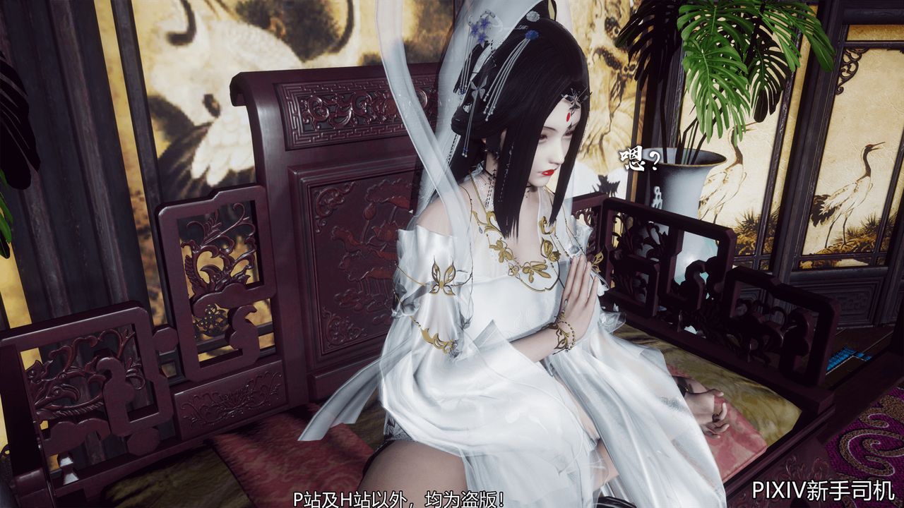 [3D]嘻油纪第08话