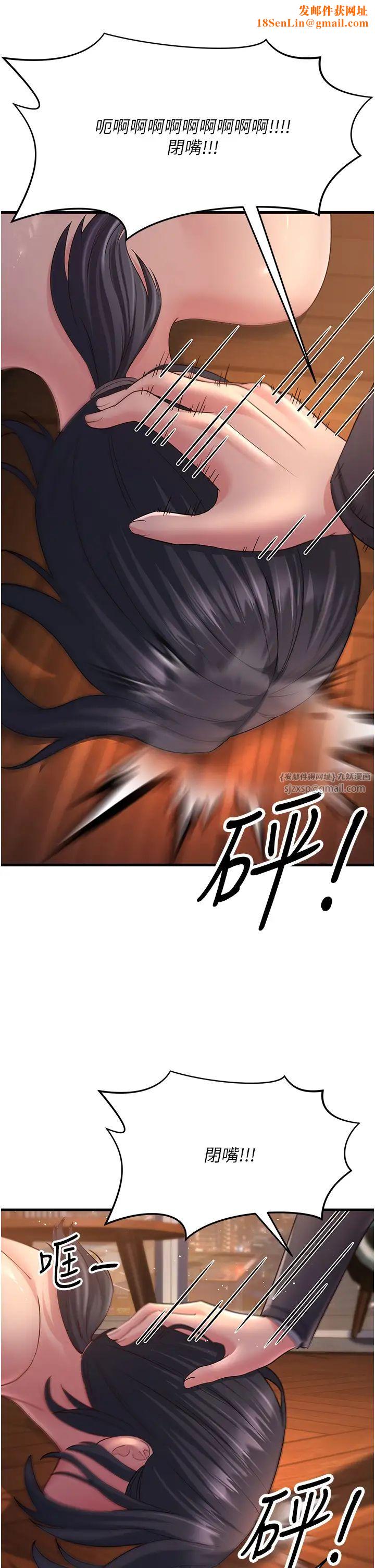 跑友变岳母第37话-为瞭肉棒六亲不认