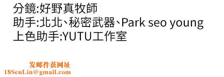 跑友变岳母第37话-为瞭肉棒六亲不认