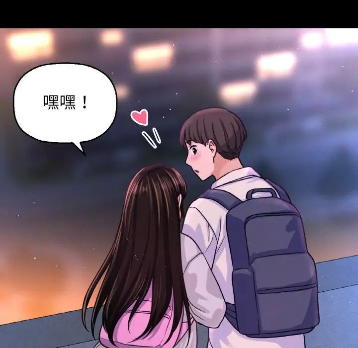 我的女王第26话