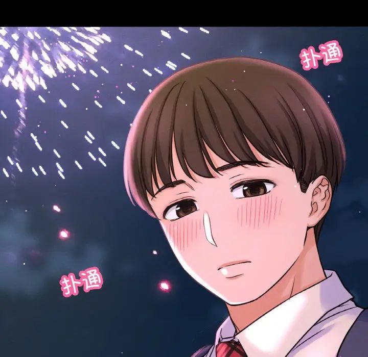 我的女王第26话