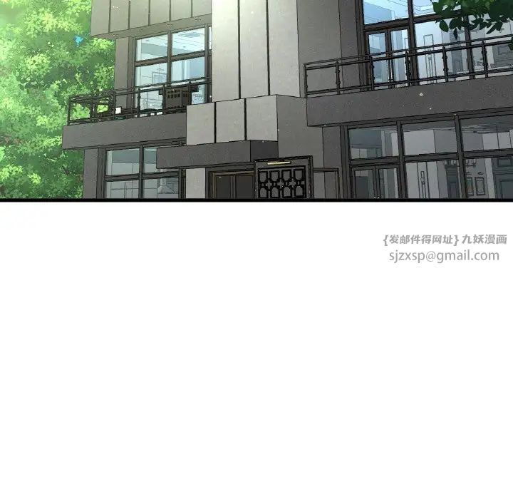 我的女王第26话