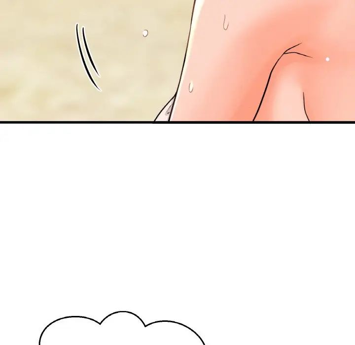 我的女王第26话
