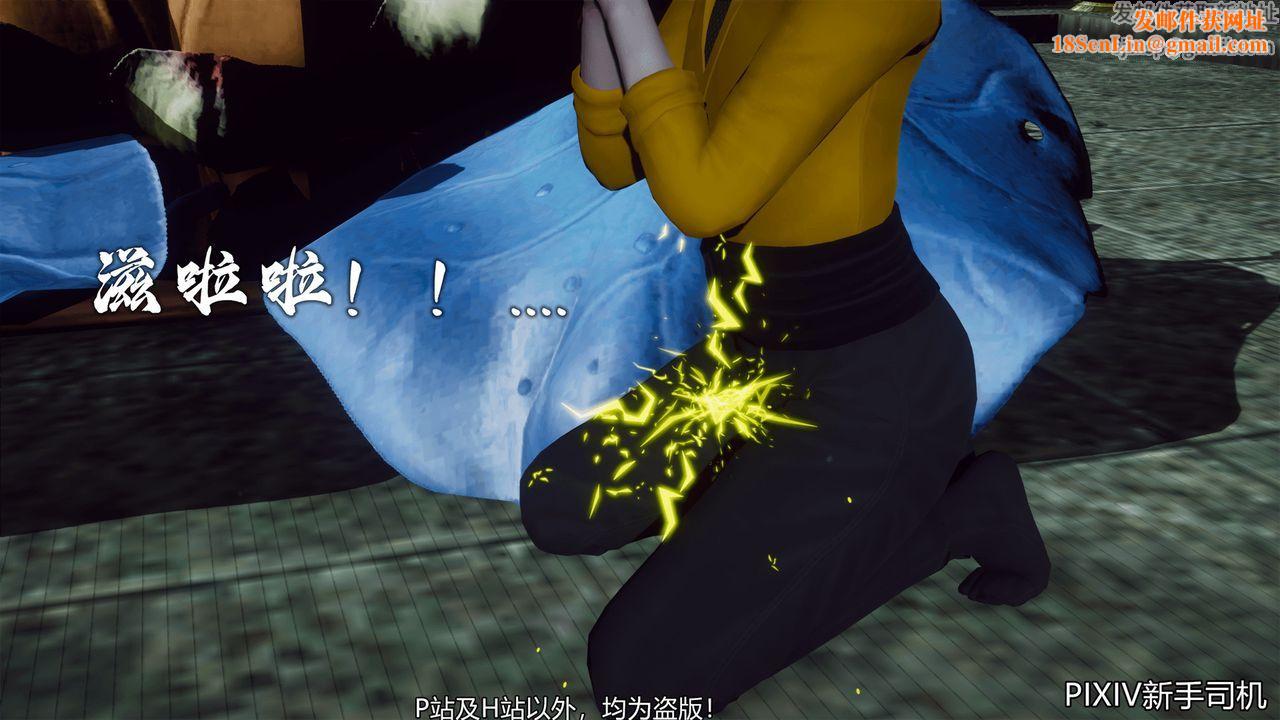 [3D]嘻油纪第10话-最终话