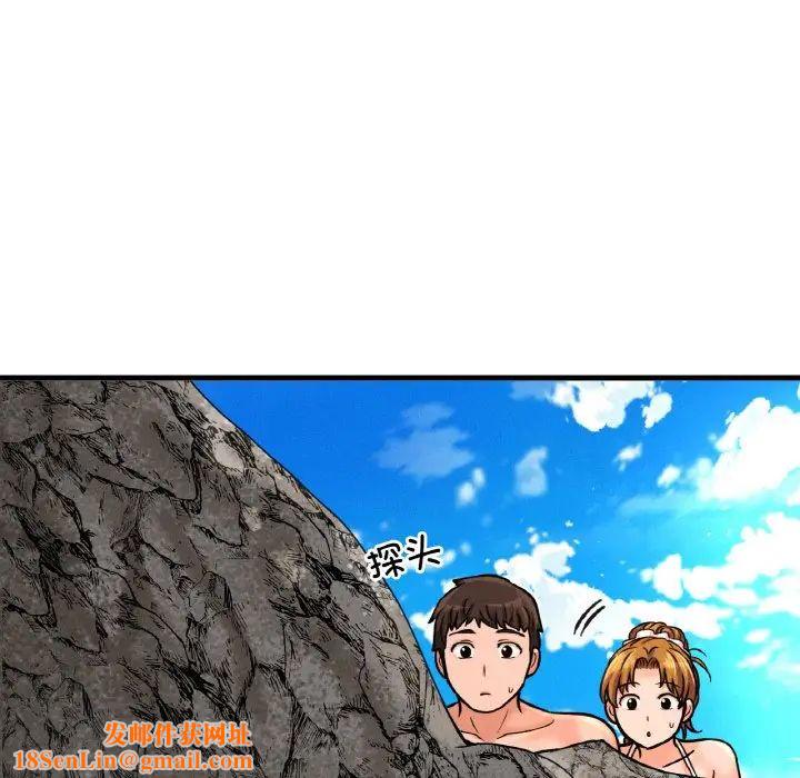 我的女王第26话