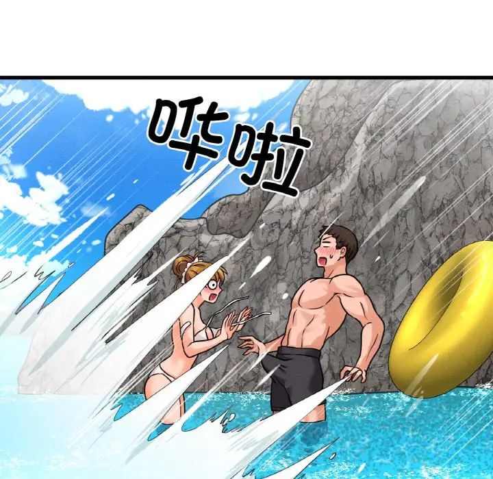 我的女王第26话