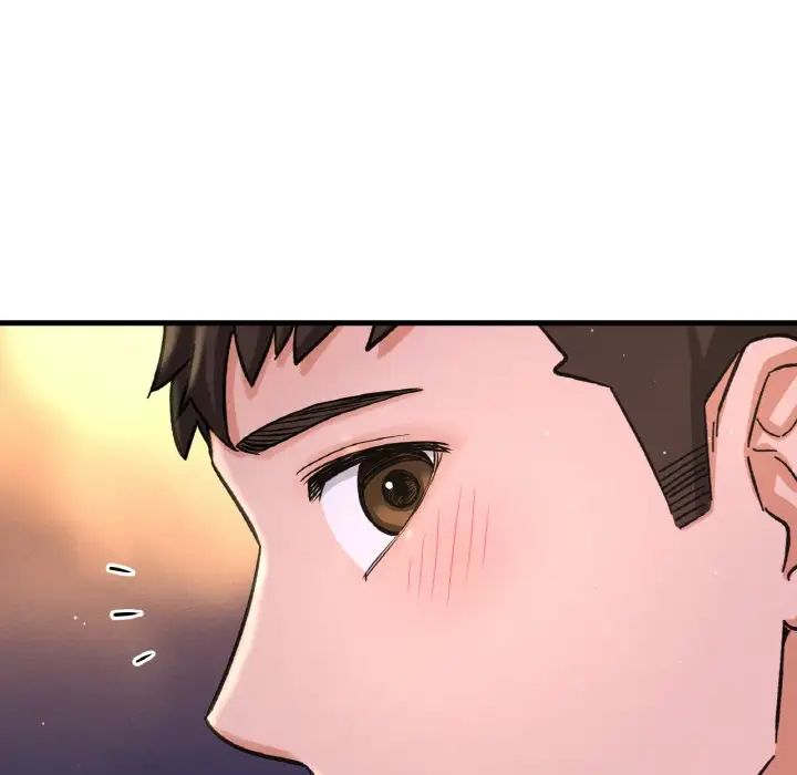 我的女王第26话