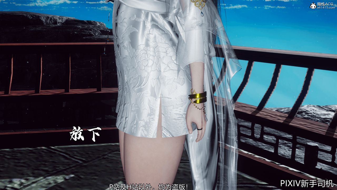 [3D]嘻油纪第10话-最终话