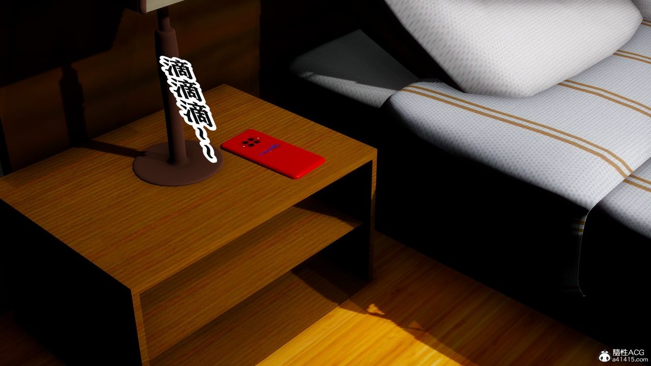 [3D]红杏墻外番外篇第01话