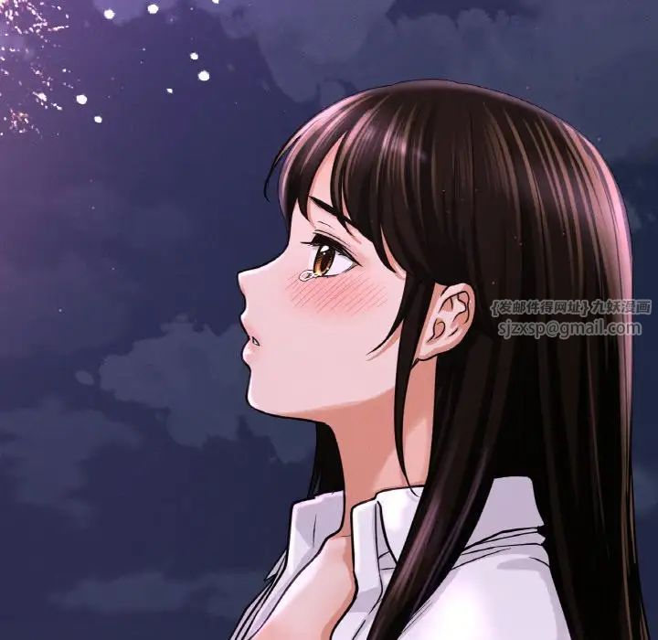 我的女王第26话