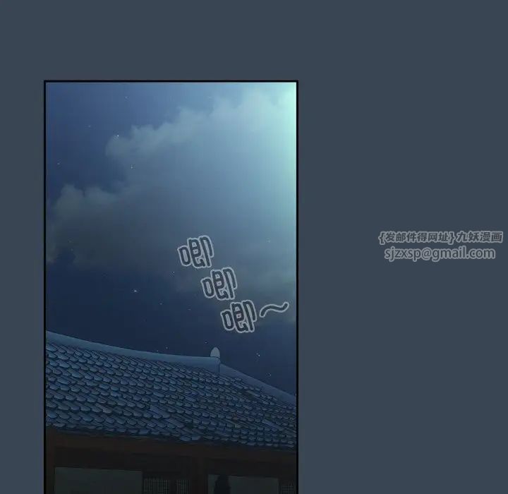 老大!请把女儿交给我!第29话