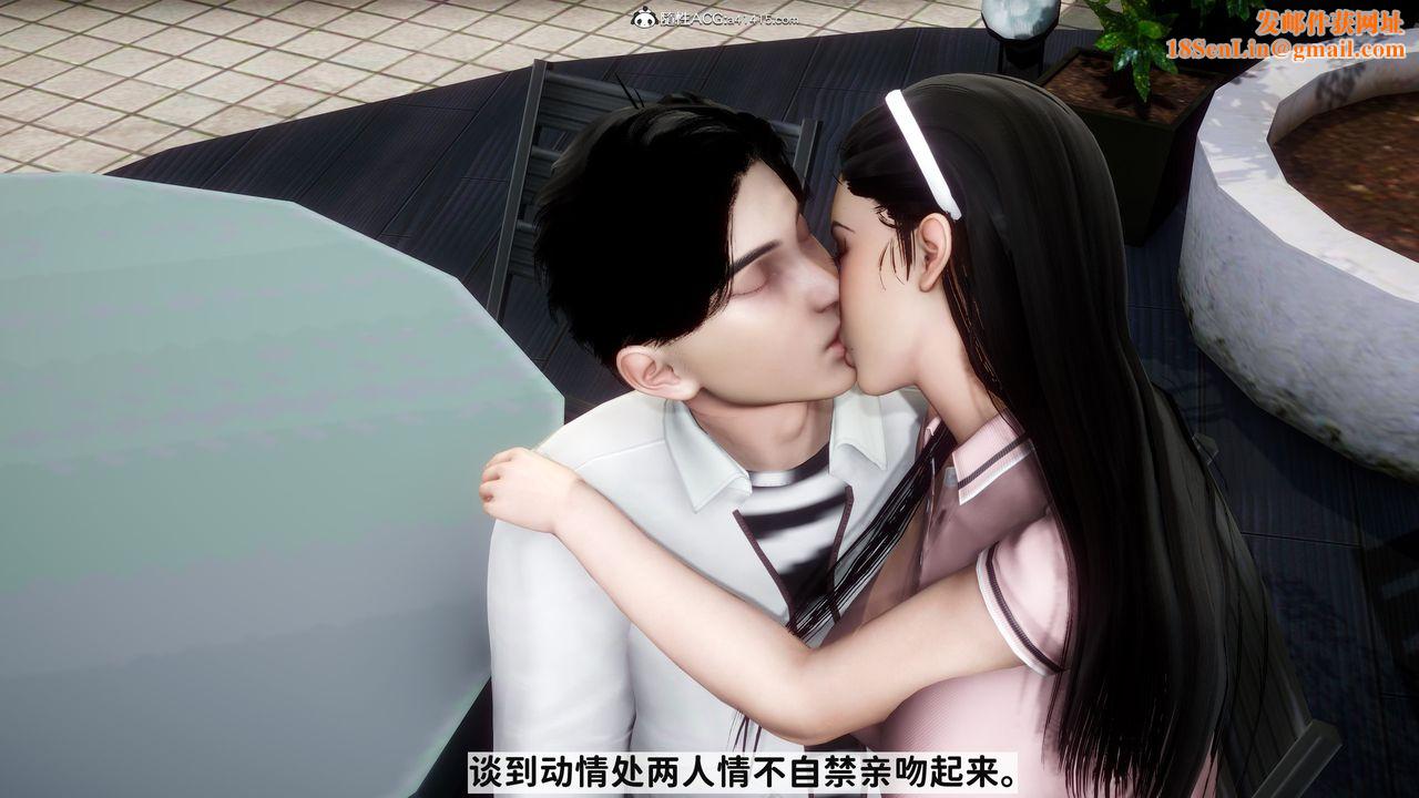 [3D]红杏墻外番外篇第01话