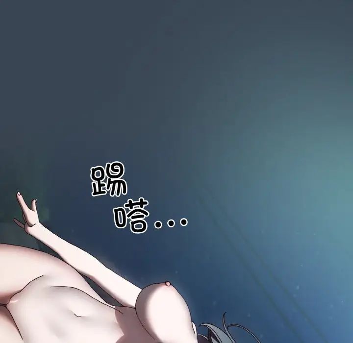 老大!请把女儿交给我!第29话