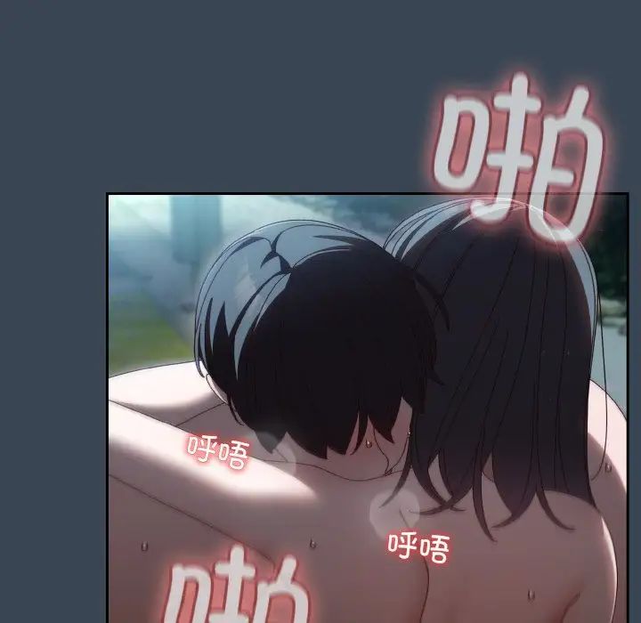 老大!请把女儿交给我!第29话