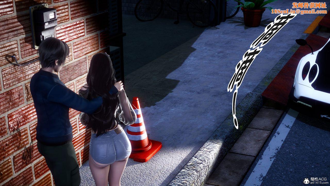 [3D]红杏墻外番外篇第02话