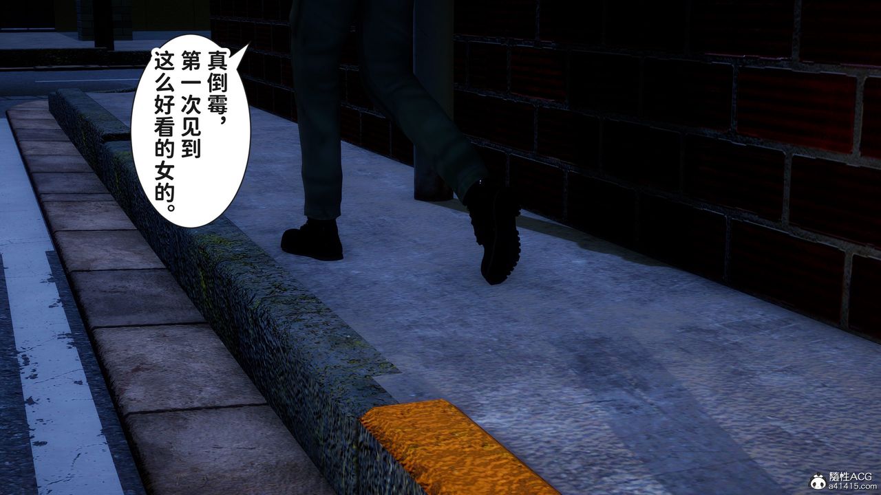 [3D]红杏墻外番外篇第02话