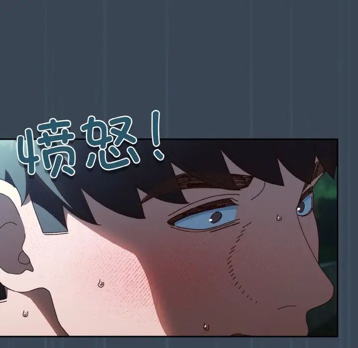 老大!请把女儿交给我!第29话