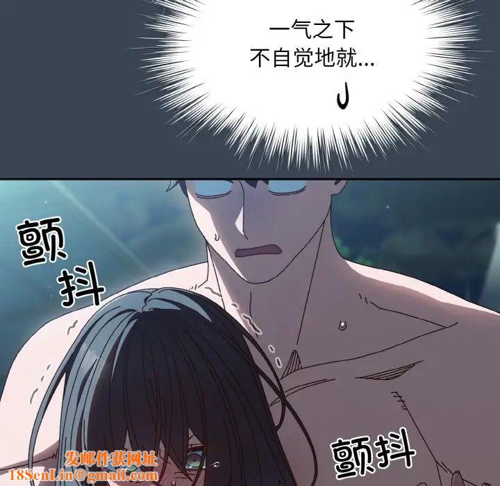 老大!请把女儿交给我!第29话