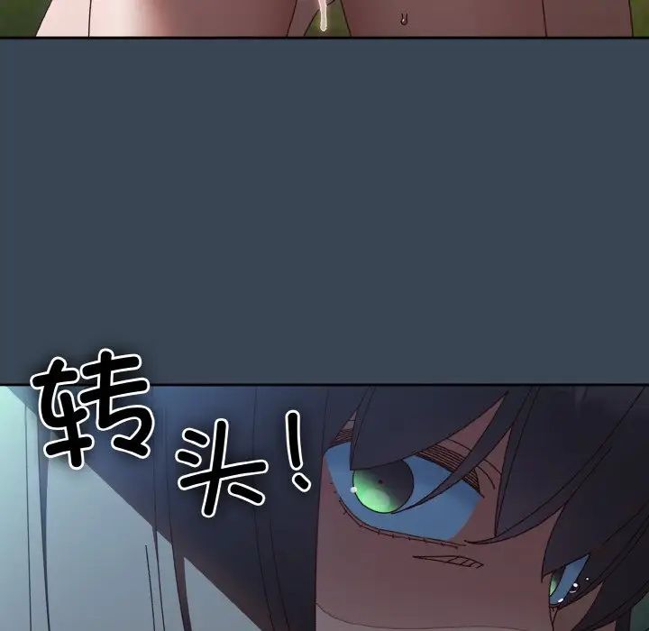 老大!请把女儿交给我!第29话