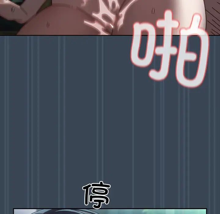 老大!请把女儿交给我!第29话