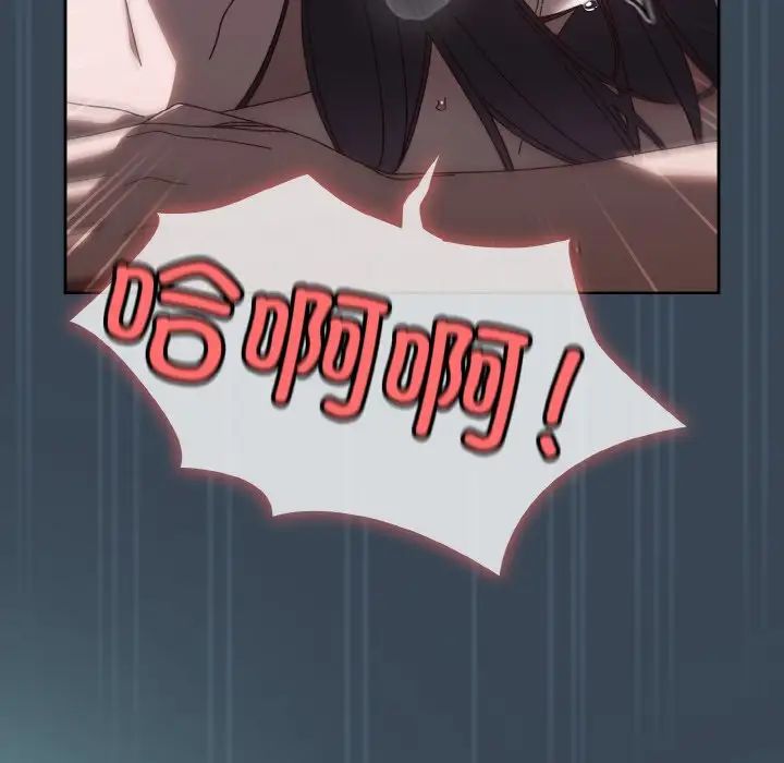 老大!请把女儿交给我!第29话