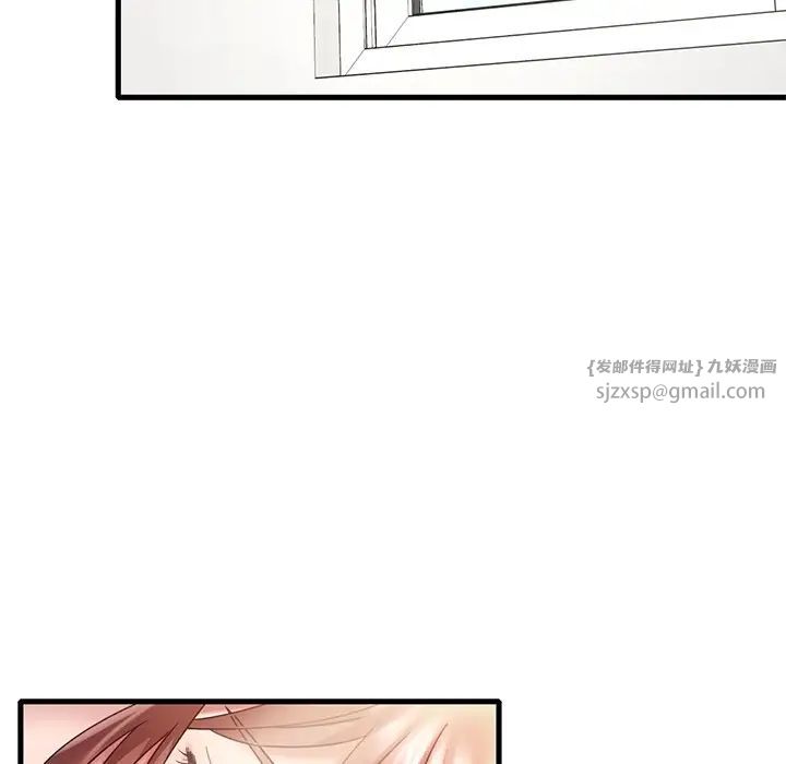 渴望占有她第18话