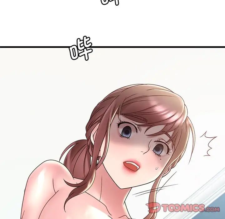 渴望占有她第18话