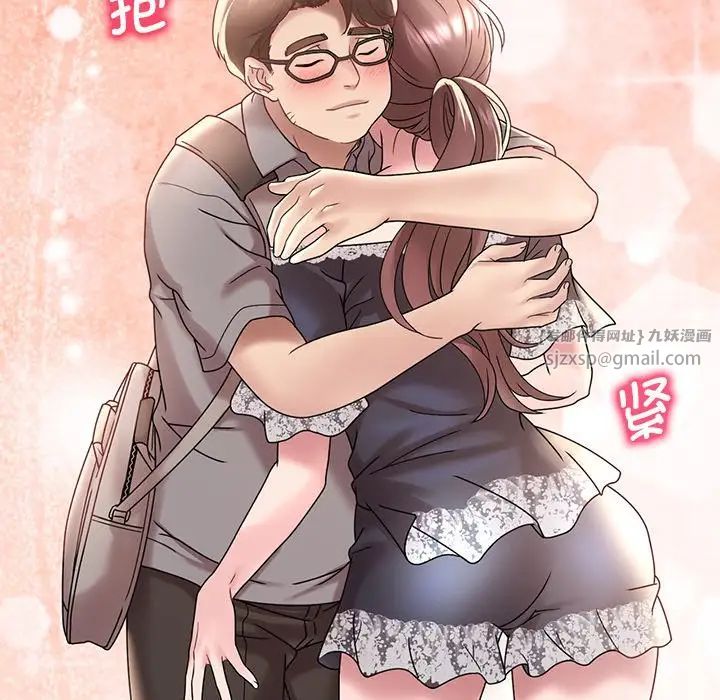 渴望占有她第18话