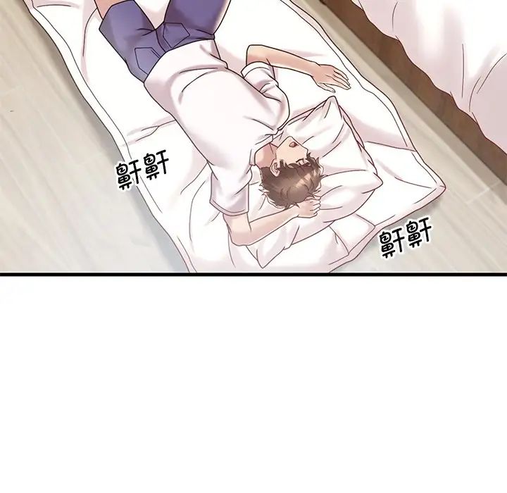 渴望占有她第18话