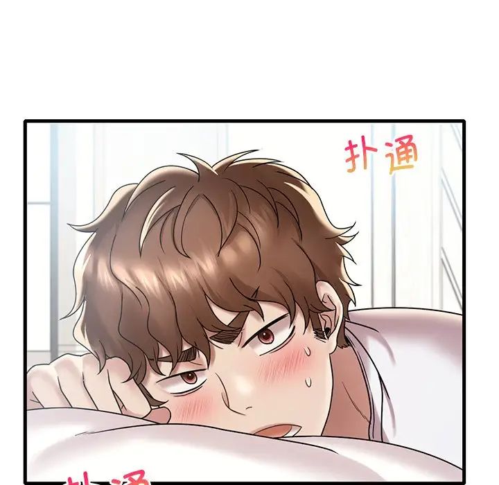 渴望占有她第18话