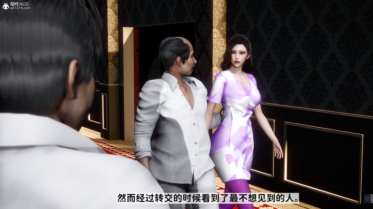 [3D]红杏墻外番外篇第04话