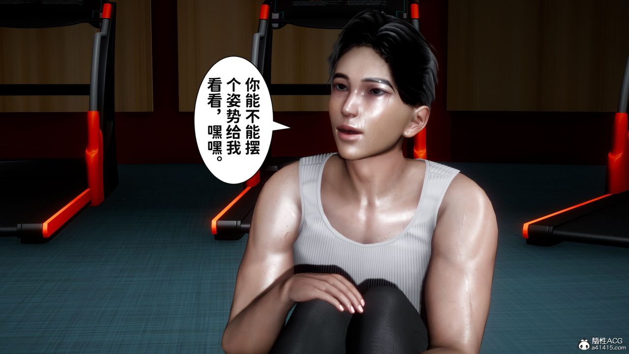 [3D]红杏墻外番外篇第04话